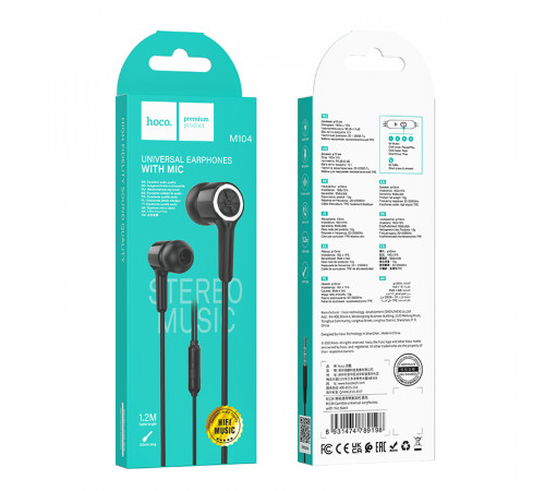 Навушники Hoco M104 Gamble universal earphones 3.5mm