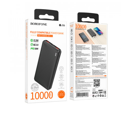УМБ Power Bank Borofone BJ56 Graceful 10000mAh PD20W+22.5W