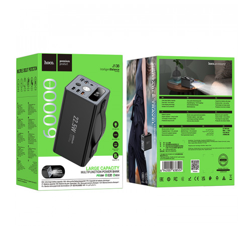 УМБ Power Bank Hoco  J138 Distant multi-function 60000mAh 22.5W+PD20W+DC12V (з ліхтарем)