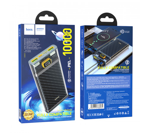 УМБ Power Bank Hoco J103 Discovery edition 10000mAh PD20W+22.5W