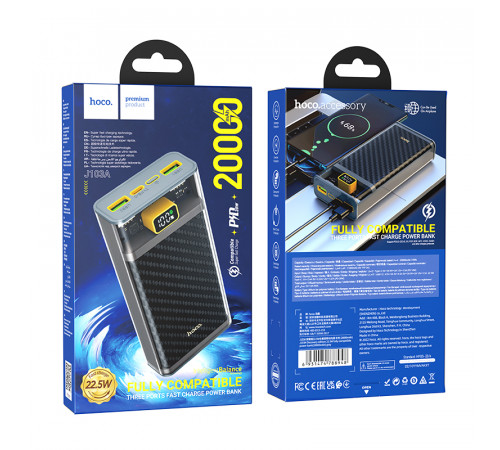 УМБ Power Bank Hoco J103A Discovery edition 20000mAh 22.5W