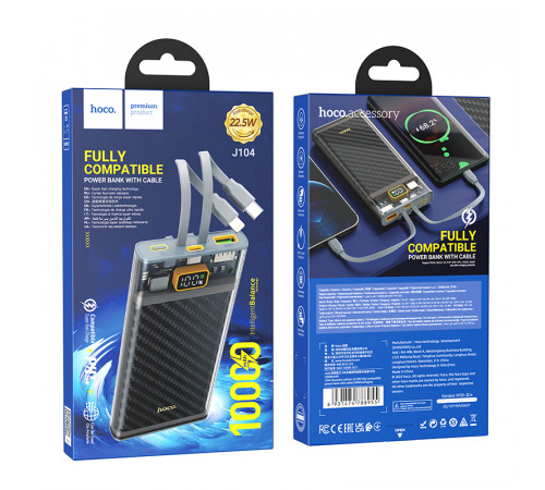 УМБ Power Bank Hoco J104 Discovery edition 10000mAh 22.5W (with cable Type-C+Lightning)