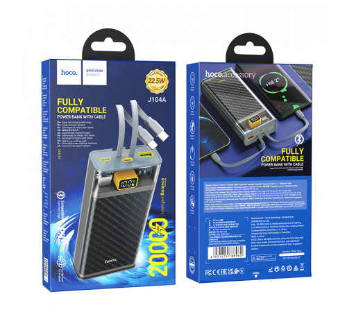 УМБ Power Bank Hoco J104A Discovery edition 20000mAh 22.5W (with cable Type-C+Lightning)