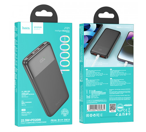 УМБ Power Bank Hoco J121 Fast 10000mAh PD20W+QC3.0