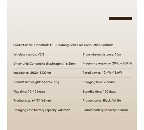 Бездротові навушники Remax P1 Cloudong Series OpenBuds