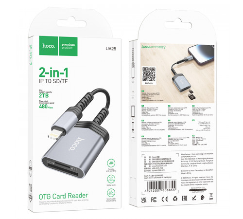 Card Reader (Перехідник OTG) Hoco UA25 2in1 Lightning to SD+TF 2TB 480Mbps