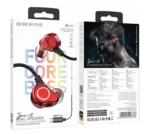Навушники Borofone BM88 Sea Type-C