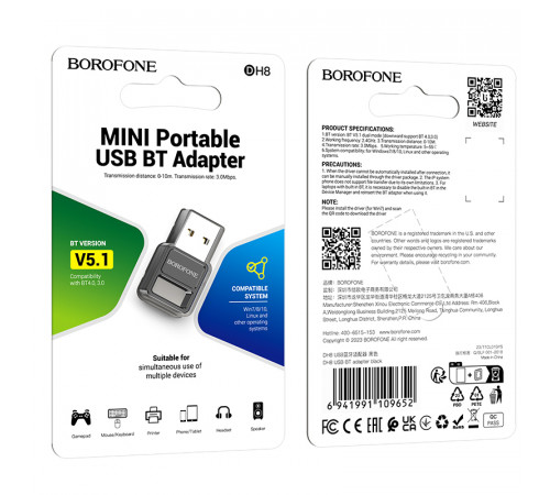 Bluetooth адаптер Borofone DH8 USB для комп'ютера і ноутбука