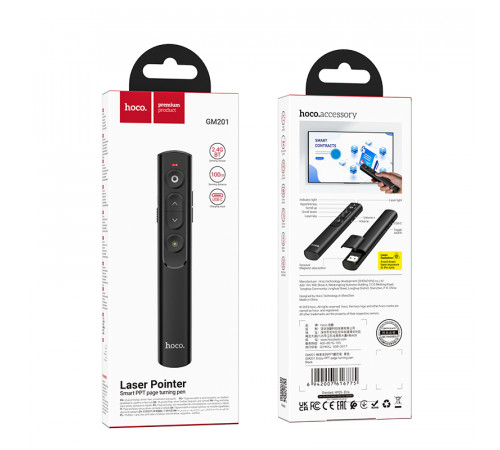 Пульт для презентацій Hoco GM201 Enjoy Bluetooth 2.4 GHz (червоне світло) (лазерна указка презентер)