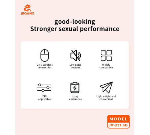 Мишка бездротова JEQANG JW-213B 4D