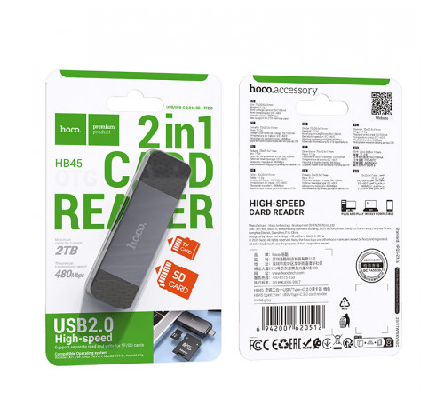 Card Reader Hoco HB45 Spirit 2in1 USB2.0 to Type-C