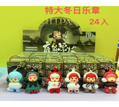 Брелок LILPAI Winter Edition (коробках-сюрпризах) LH-4