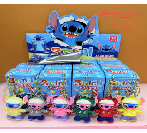 Брелок Stitch Surprise Keychain (коробках-сюрпризах) LH-5
