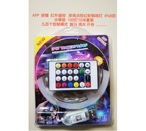 Светодиодная лента  100 LED -   5 МЕТРОВ   + QR код 	MDX-155  SF-39  (120)(100)