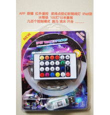 Світлодіодна стрічка LED LAMP 10 МЕТРІВ + QR код LED LAMP MDX-265  SF-38 (120)(100)