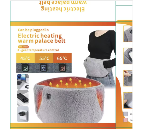 Грелка Для рук  Электрический поясной ремень с подогревом, USB    1518  (100)