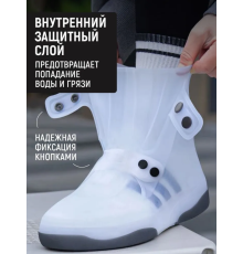 Бахили Чохли на взуття 43-45 від дощу силіконові Багаторазові для взуття 141 (60)