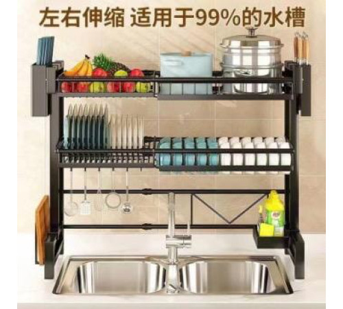 Кухонный Стелаж  -Сушилка Для Посуды  Органайзер  kitchenware	-8      RM-23-1   (1)