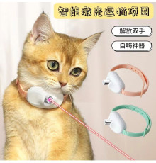 НашийникРозумний Лазерний для кішок,Інфрачервоний,іграшка Cat collar  987 (150)