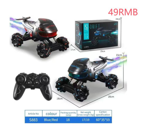 Машинка Гоночный автомобиль АКУЛА BGTOY 4WDс дистанционным управлением, 2,4 ГГц,  Код  S883  (18)