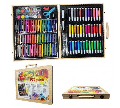 Набір для малювання в дерев'яній валізці 150 предметів (10 шт)