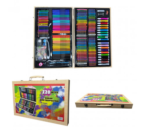 Набір для малювання в дерев'яній валізці 220 предметів (10 шт)