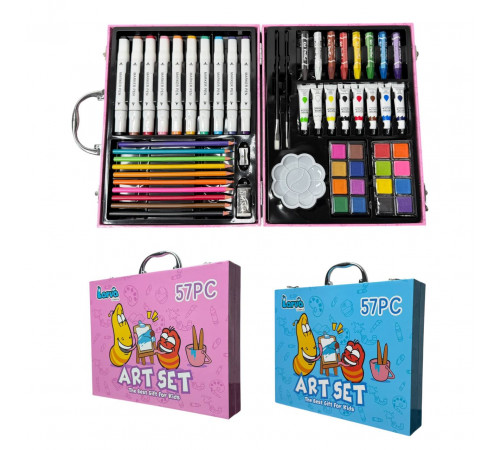 Набір для малювання Art Set в валізці 57 предметів (20 шт)