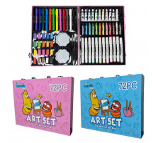 Набір для малювання Art Set в валізці 72 предметів (20 шт)