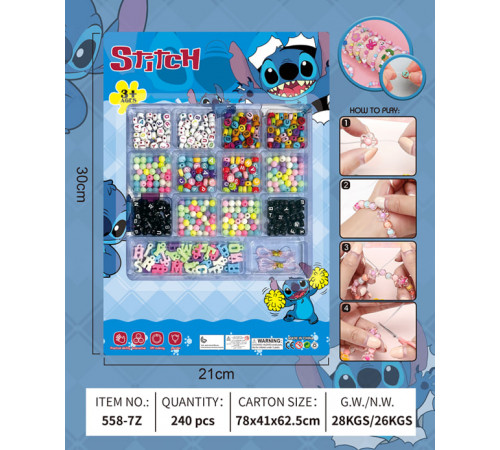 Набір для створення прикрас 558-7Z STITCH (48 шт)