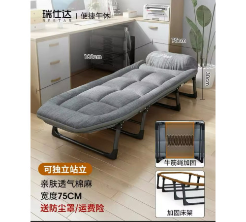 Уличная -Домашняя КРОВАТЬ  складная походная кровать, 6-пози200*70*30 уличный шезлонг  193-64 (1)