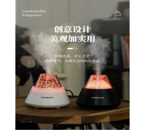 Увлажнитель    Гора   Вулкан     humidifier	 1-55   (60)