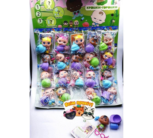 AA1868 Ляльки Крихітки Горошки лист.