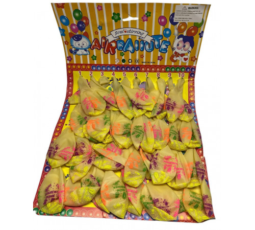 AA486 Кулі надувні, З днем народження, лист.