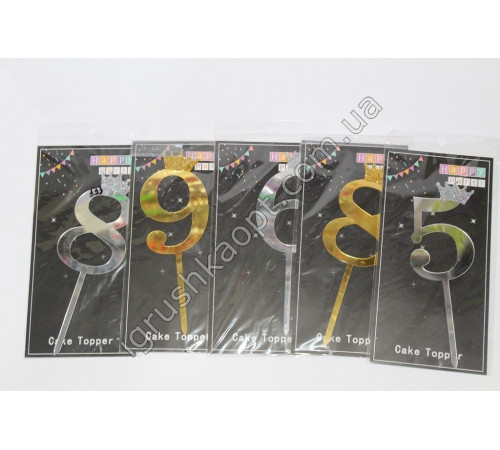 AA533 Цифри з Короною, в торт, на День народження.