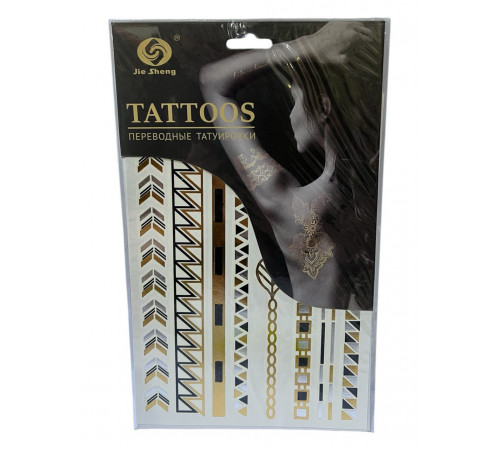 AA642 Лійка, тату перекладна