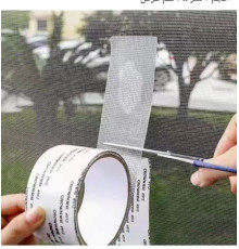 Стрічка для ремонту сітки Від Комах *Вбивця * TAPE LY-668 Розмір 5mc * 2m (150)(750)