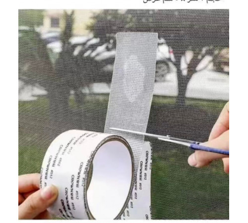 Лента для ремонта сетки От Насекомых  *Убийца *  TAPE LY-668    Размер 5mc * 2m   (150)(750)