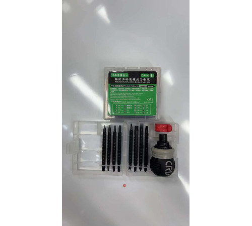 Многофункциональная храповая телескопическая отвертка с двойной головкойTOOLS  18  (80)