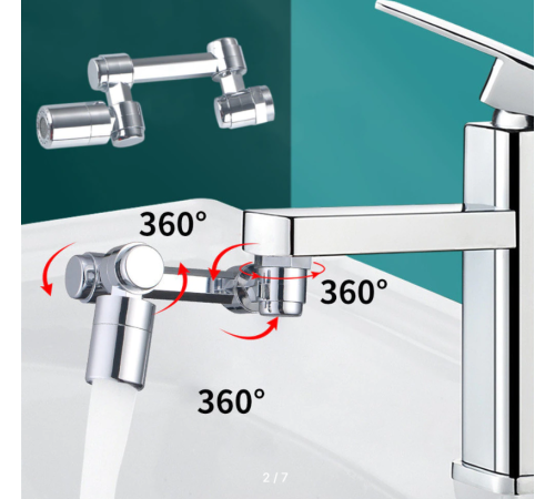 Насадка   SPLASH HEAD  МЕТАЛ      Насадка (200)