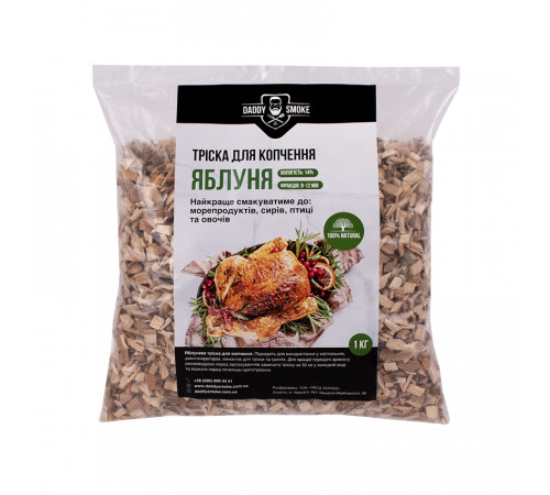 Тріска для копчення Daddy Smoke яблуня