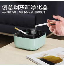 Попільничка з функцією очищення повітря для куріння від сигарета БілаГолубЗелений POT 461 (90)