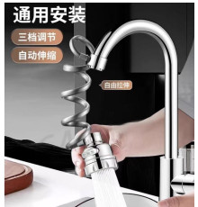 Насадка 360 Кухонний Змішувач water tap  LY-789 (300)