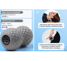 РОЛИК 16*9см  Двойной мяч массажный для йоги, МФР, для шеи    5274 5395  (40)(48)