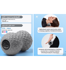 РОЛИК 16*9см Подвійний м'яч масажний для йоги, МФР, для шиї  5274 5395 (40)(48)