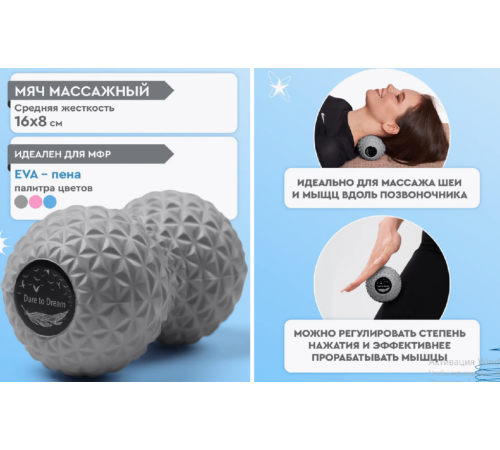 РОЛИК 16*9см  Двойной мяч массажный для йоги, МФР, для шеи    5274 5395  (40)(48)