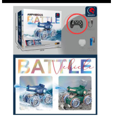 Танк Іграшковий танк з дистанційним керуванням Remote control car 1841-1 (24)