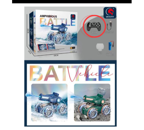 Танк  Игрушечный танк с дистанционным управлением  Remote control car	1841-1  (24)