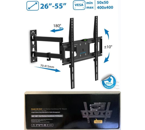 26-55  Кронштейн  TV stand	 SH-815   (5)