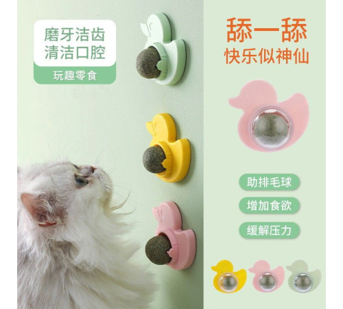 МЯТА  Кошачья мята игрушка для котов Вкусняшка Pet toy	 LY-757    (400)