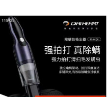 Автомобільний Пилосос бездротовий пилосос cleaner  LY-799(20)